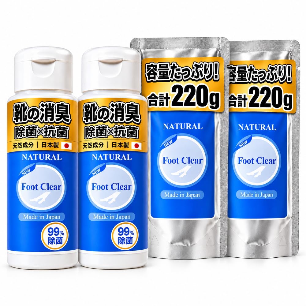 Foot Clear フットクリアシューズパウダー 110g 20個セット Amazon.co.jp: フットクリア 靴 消臭 靴の匂い消し 消臭パウダー 除菌