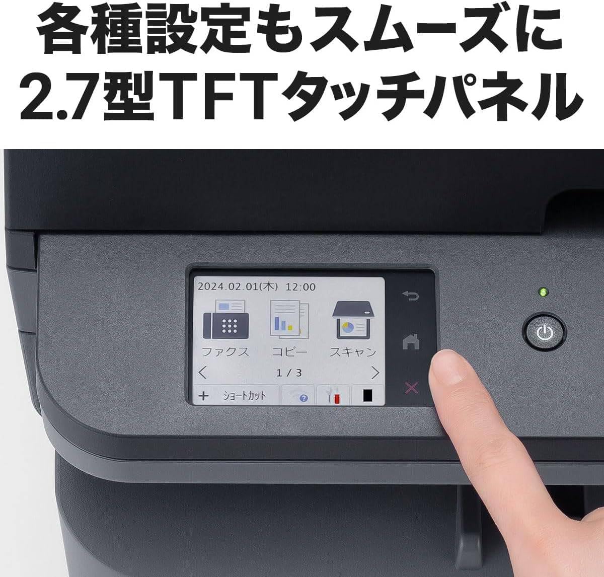 Amazon.co.jp: A4 モノクロレーザー複合機 (FAX/無線・有線 LAN/ADF