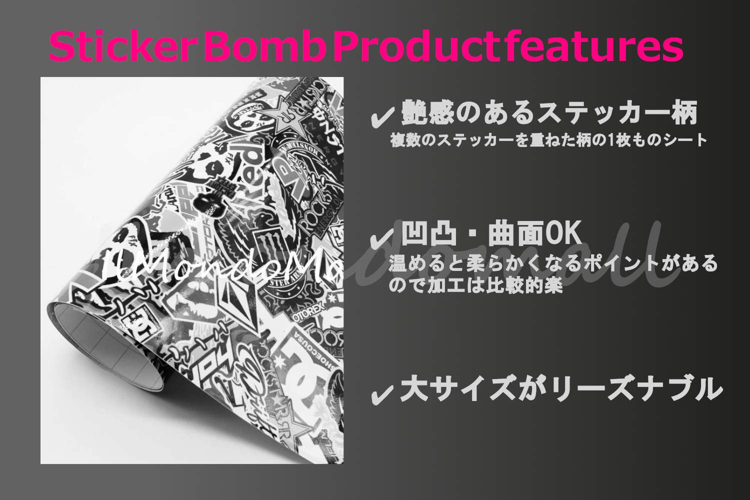 Amazon.co.jp: IlMondoMall USDM系 JDM系カスタム ステッカーボム 