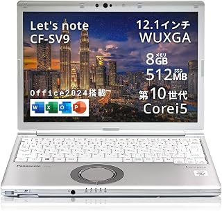 【 整備済み品】 中古ノートパソコン win11pro Let's note CF-SV9 パナソニック レッツノート | 中古 PC | 第10世代 Corei5-10310U | 12.1インチ WUXGA | 軽量・耐衝撃設計 | 高セキュリティMAR認証 | Office2024付属 (8GB 512GB)