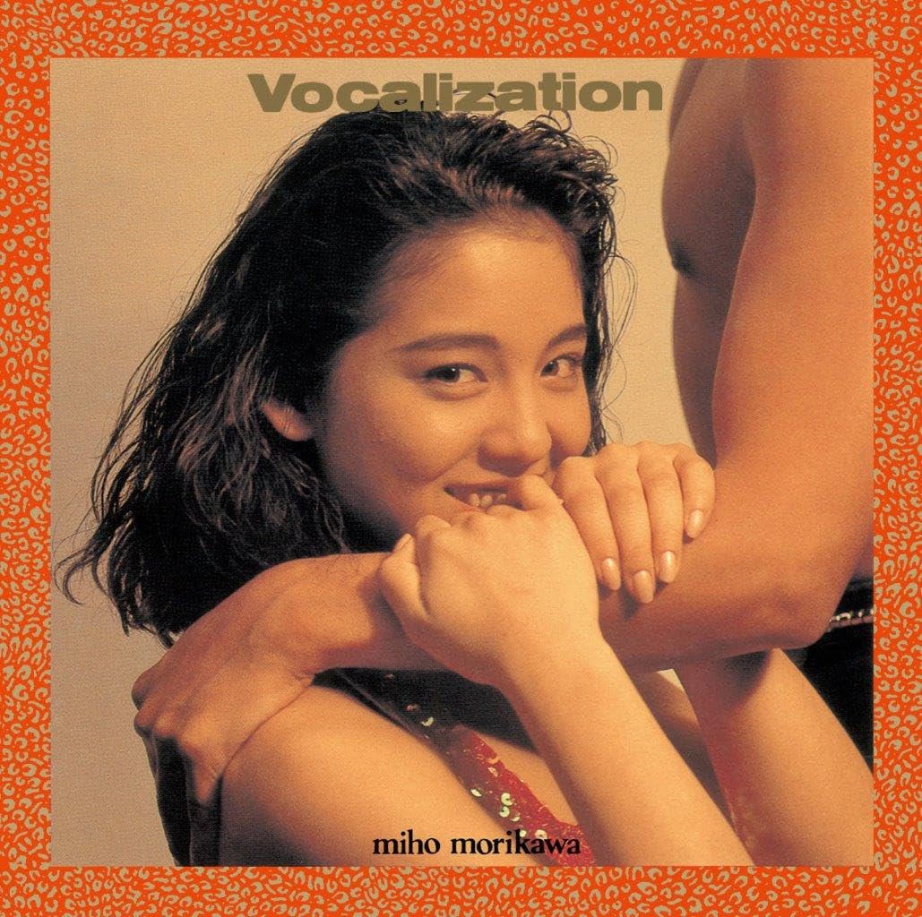 Amazon.co.jp: Vocalization - 森川美穂: ミュージック