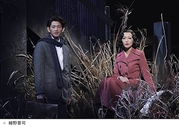 【新品レア】東京月光魔曲 DVD 瑛太 松雪泰子 ケラリーノ・サンドロヴィッチ Amazon.co.jp: 東京月光魔曲 [DVD] : 瑛太/松雪泰子: DVD