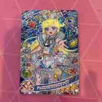 Amazon.co.jp: リング編 1弾 みつき ジュエルバズリウム