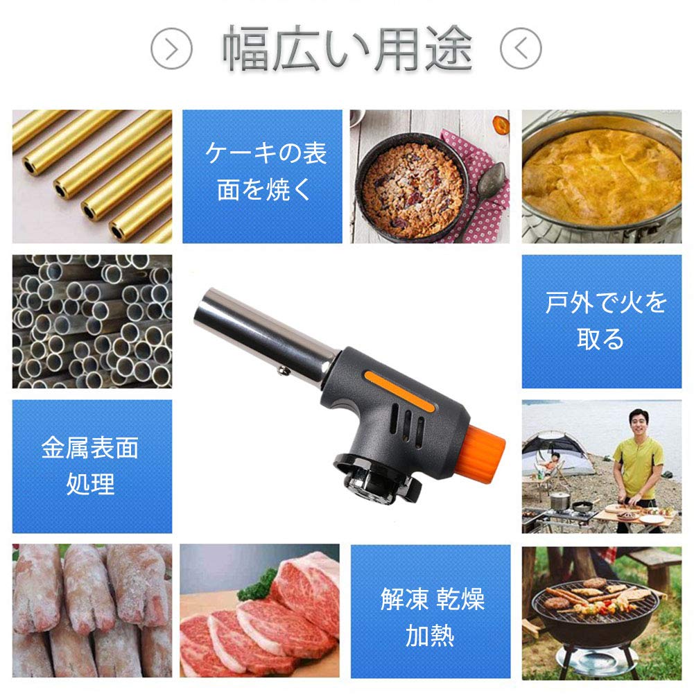 ガストーチバーナー 自動着火カセットガス ワンタッチ着火 カセットボンベ用 炭火起こし ボンベ式 料理用 炙り ガスバーナー トーチ アウトドア 炙り キャンプ 火起こし
