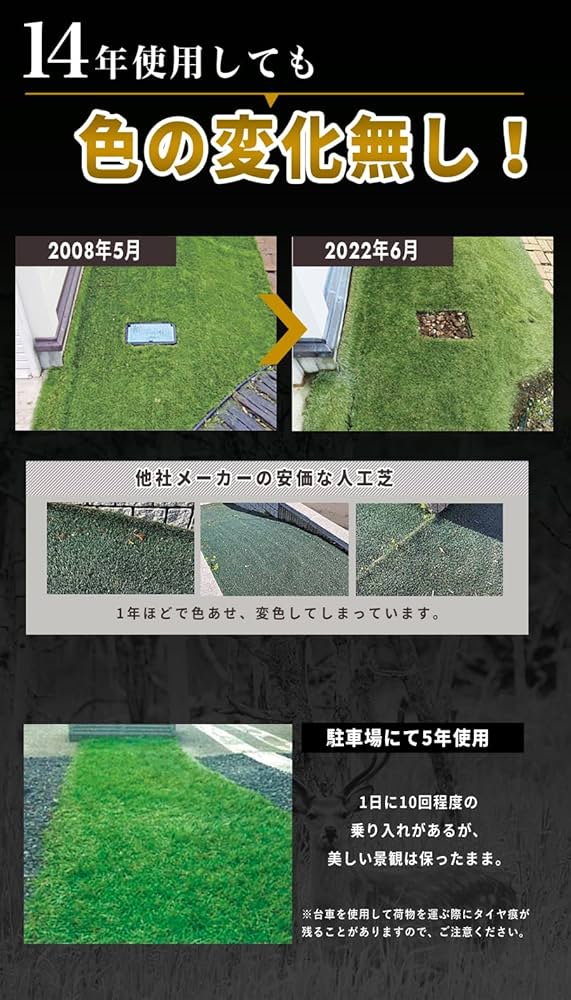 ゆーり②人工芝 R6 1m x 10m 40mm ゆーり②人工芝 R6