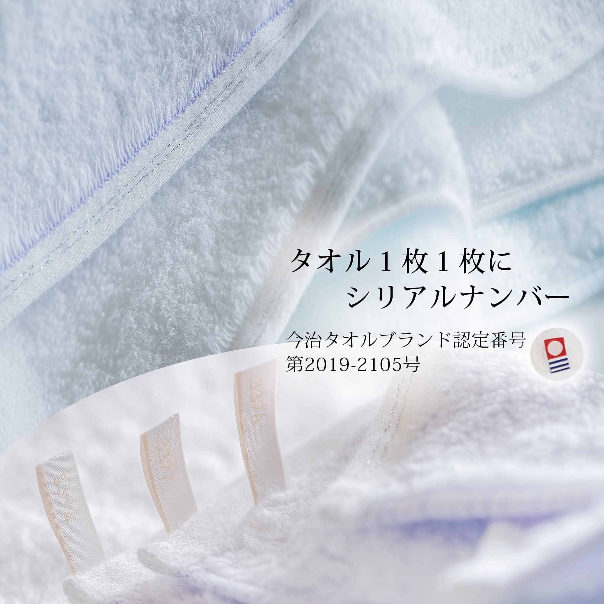Amazon | 今治タオル タオルセット フェイスタオル ギフト 綿100 日本