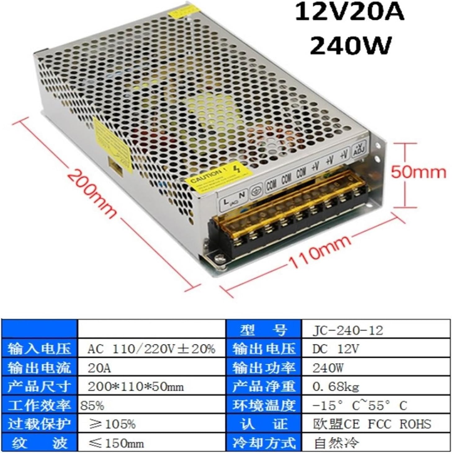 220v to 12V DC Switching Power Supply 1A/5A/10A/30A Monitoring Transformer high Power LED Light Strip(12V 20A 240W)