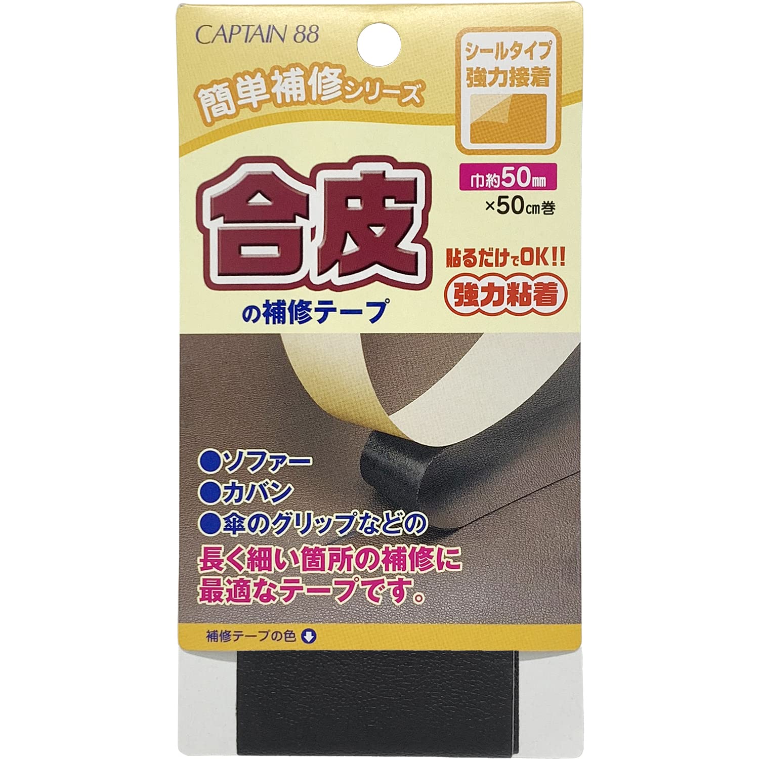 NCテープ　ナイトケアテープ　50シート500枚 NCテープ ナイトケアテープ 50シート500枚 NCテープ ナイトケア
