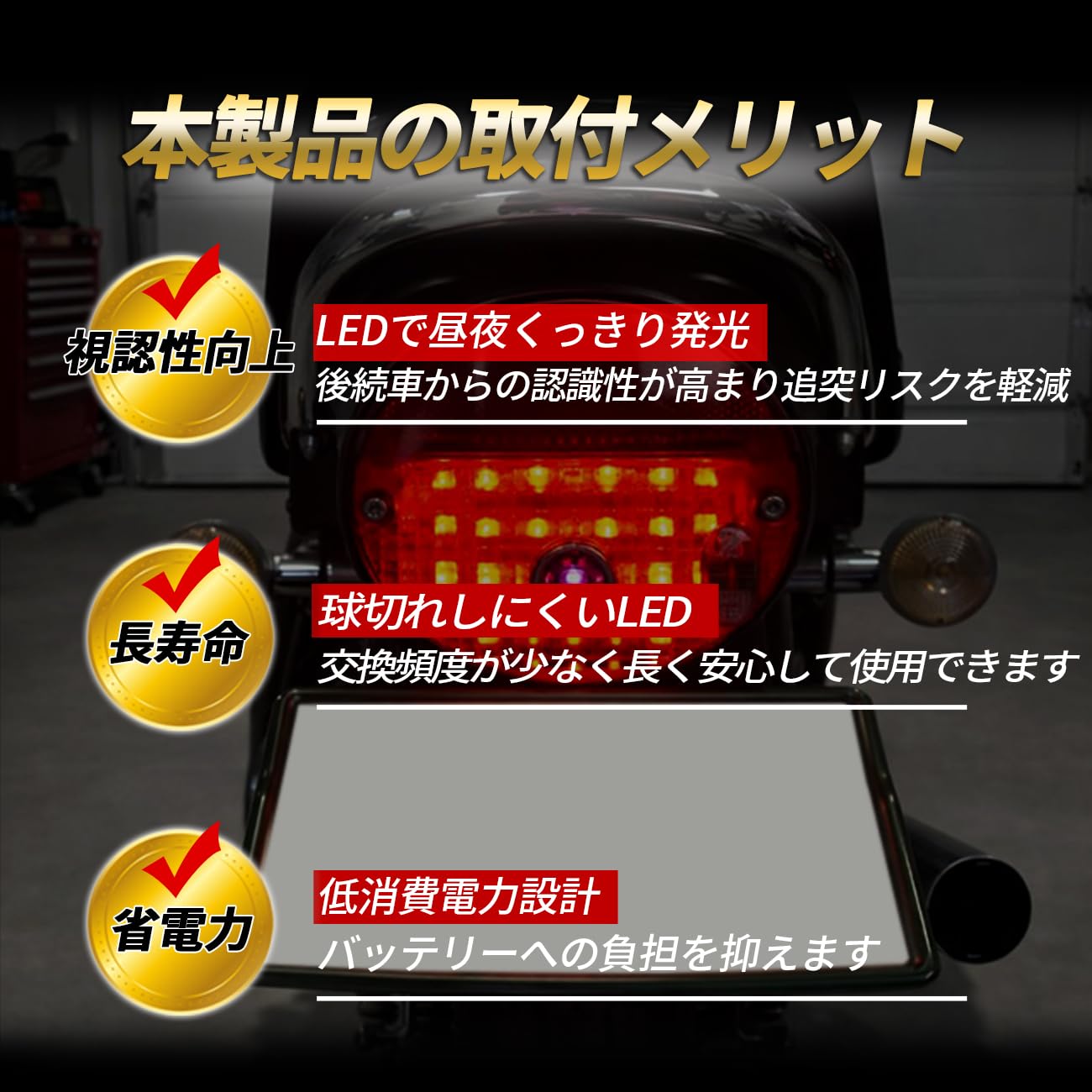 Amazon | Z1 Z2 テールランプ LED 純正交換 高輝度 追突防止 カスタム