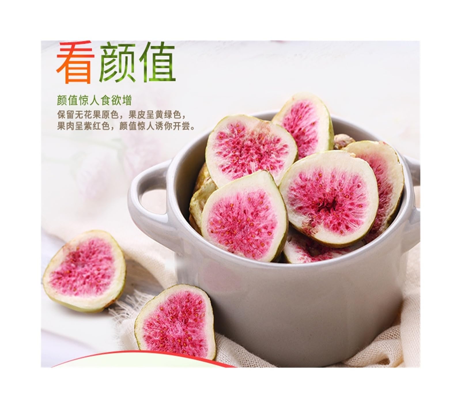 25 gramos de higos liofilizados, crujientes, dulces y llenos de sabor natural, el acompañamiento perfecto for el yogur.(10pcs)