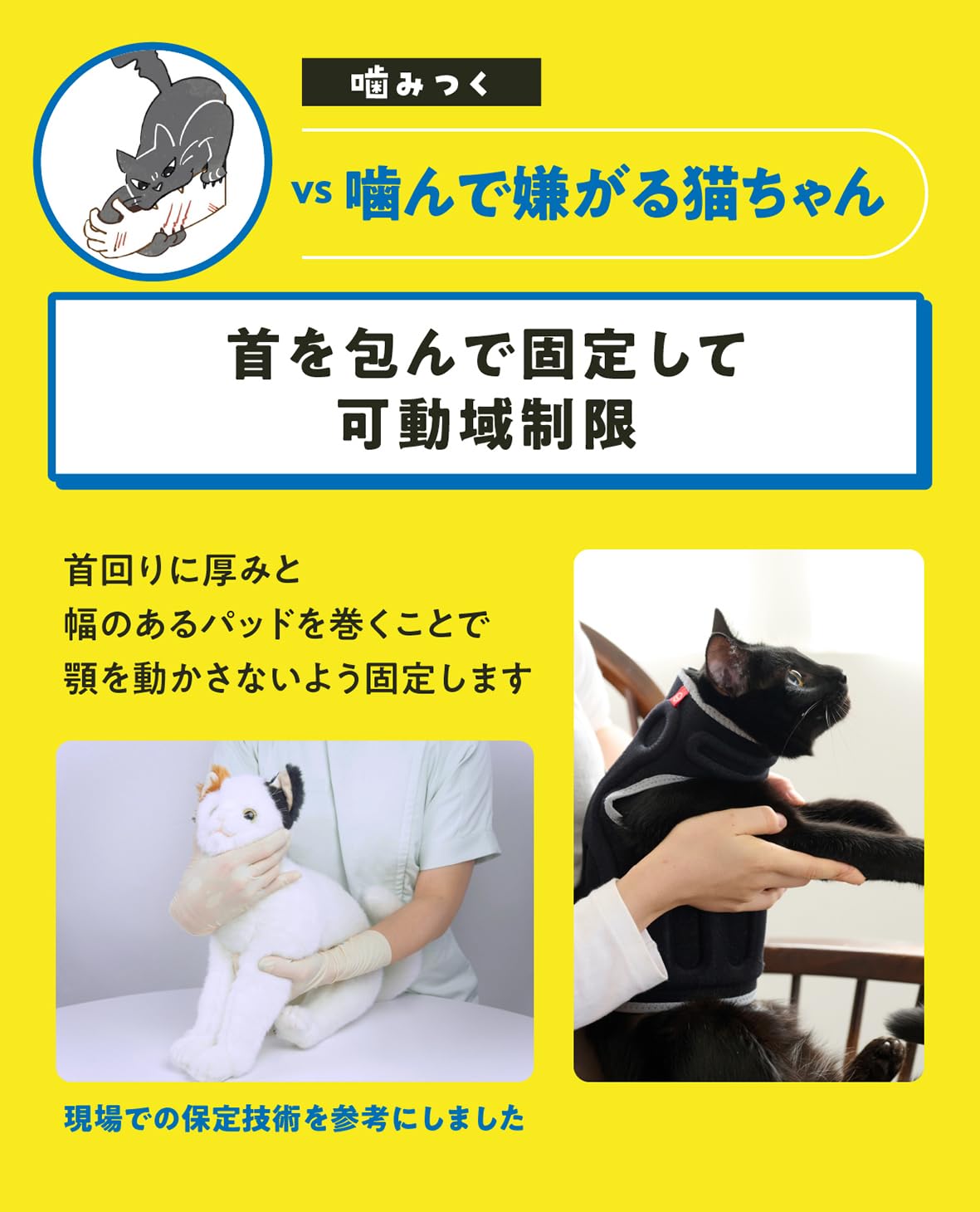 アニサポ　にゃんケアチョッキ　ブラック Amazon | 【anifull 公式】アニサポ にゃんケアチョッキ ブラック 猫