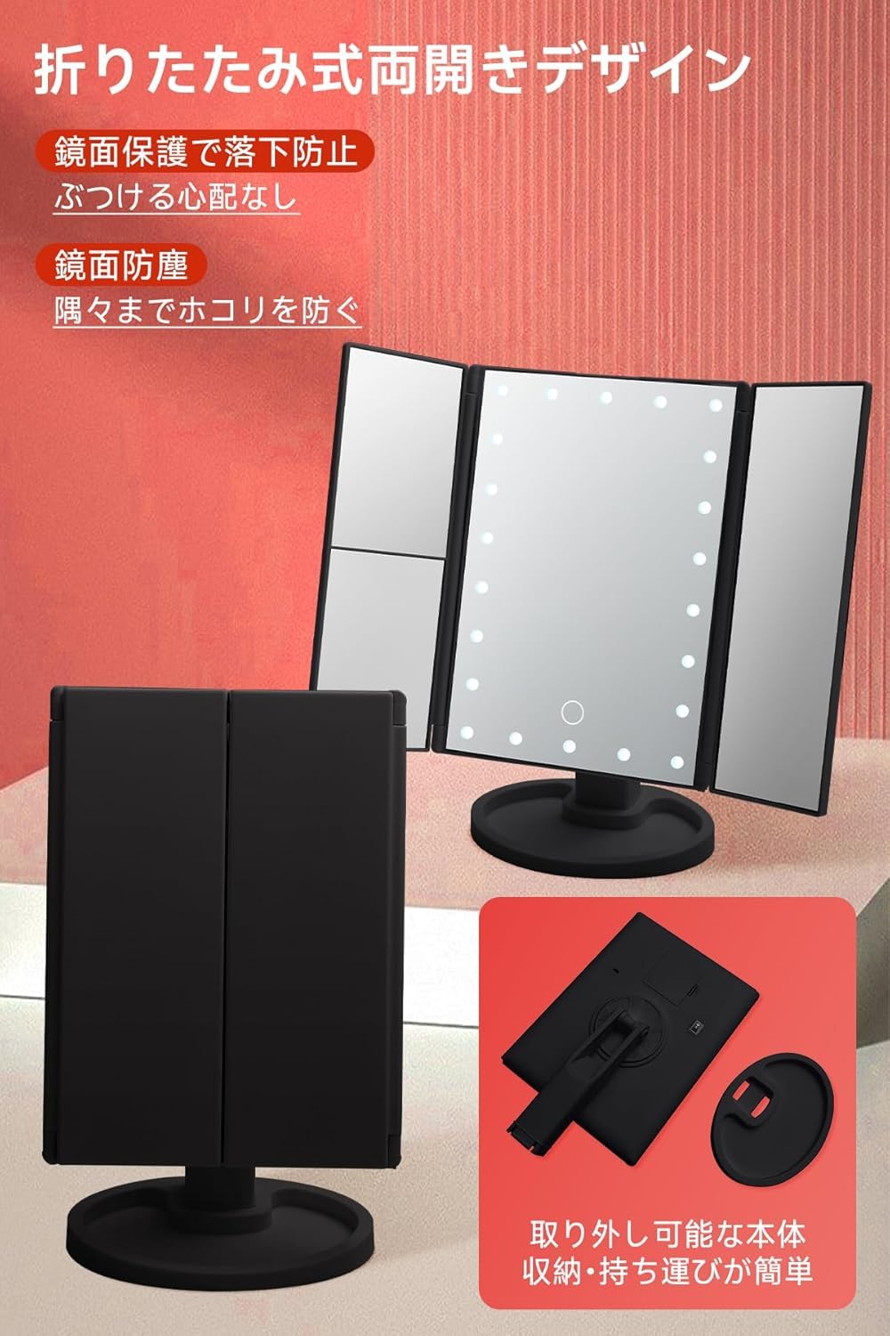 Amazon.co.jp: 三面鏡 鏡 卓上 折りたたみ式三面鏡 角度調整可能 2倍 Amazon.co.jp: 三面鏡 鏡 卓上 折りたたみ式三面鏡 角度調整可能 2倍