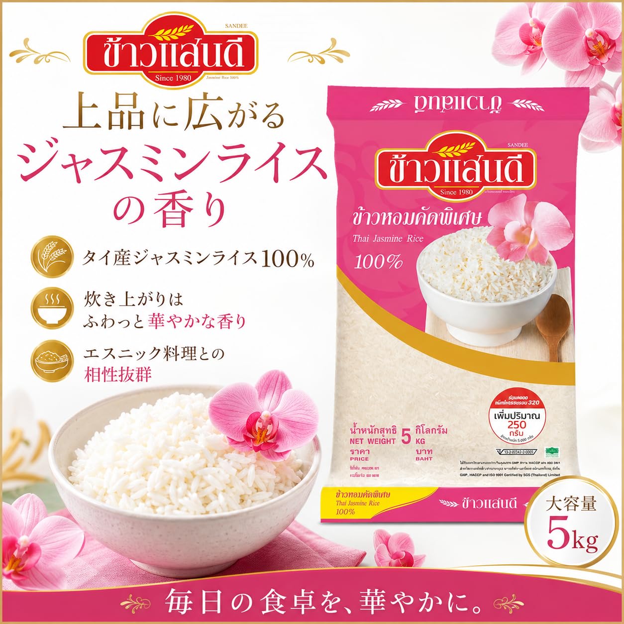 タイ産 ジャスミンライス 5kg 香り米(5kg*3=15 kg) タイ産 ジャスミンライス 5kg 香り米(5kg*3=15 kg) タイ産] タイ