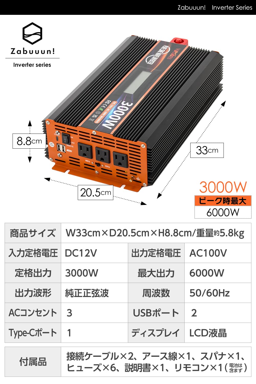 Amazon.co.jp: 【国際規格認証】正弦波 インバーター 定格3000W 最大 