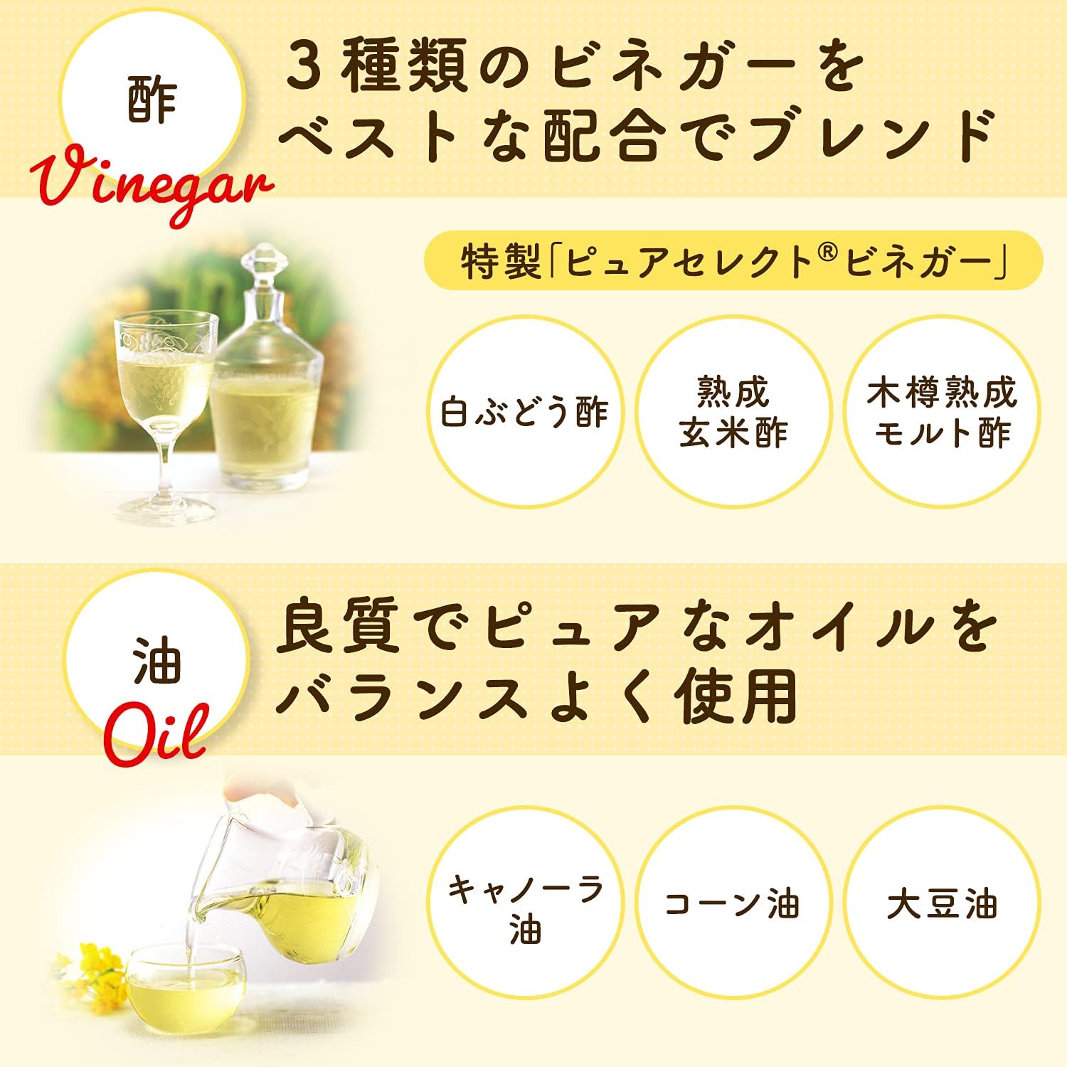 Amazon 味の素 ピュアセレクトマヨネーズ 400g 2個 ピュアセレクト マヨネーズ 通販