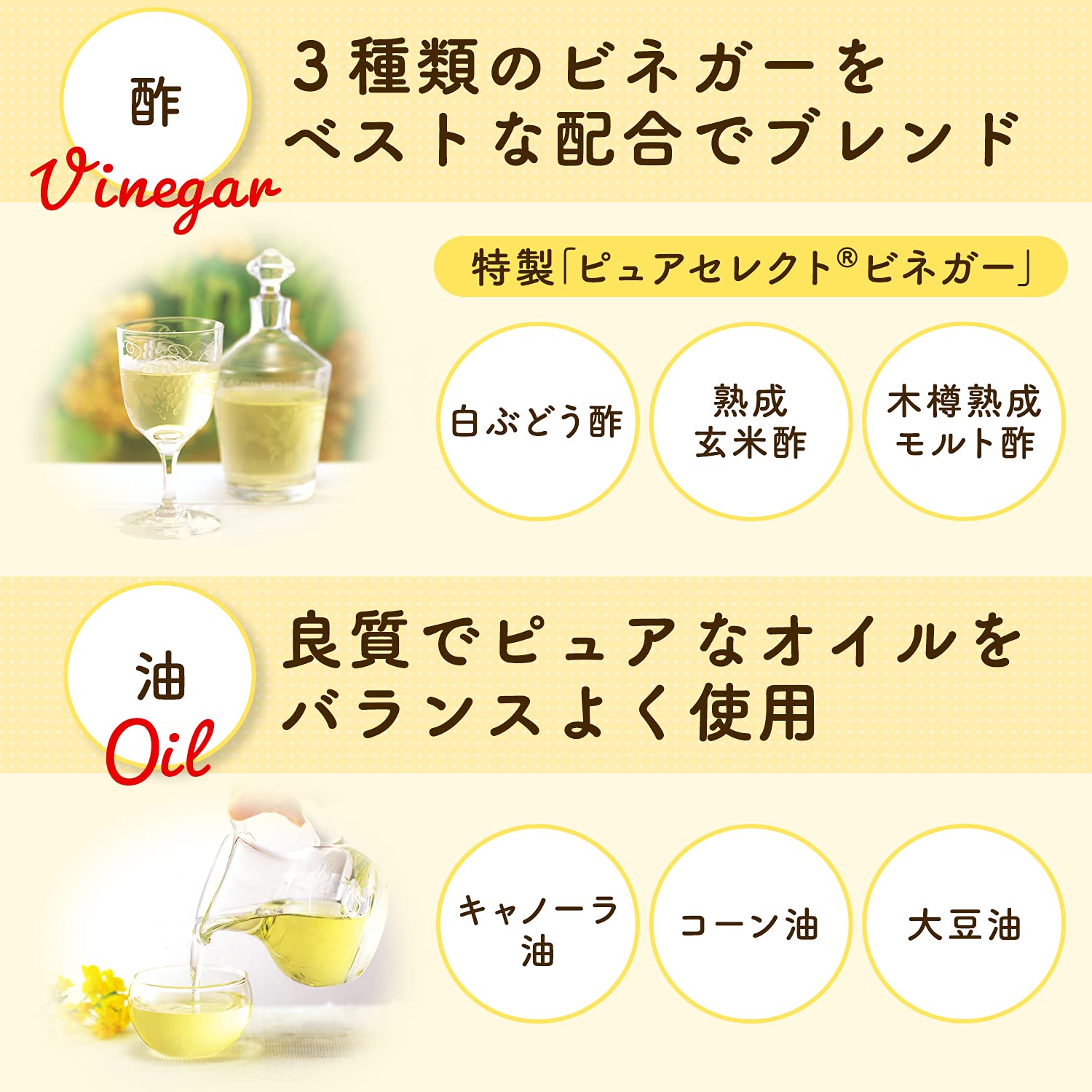 Ajinomoto Pure Select Mayonnaise 600g