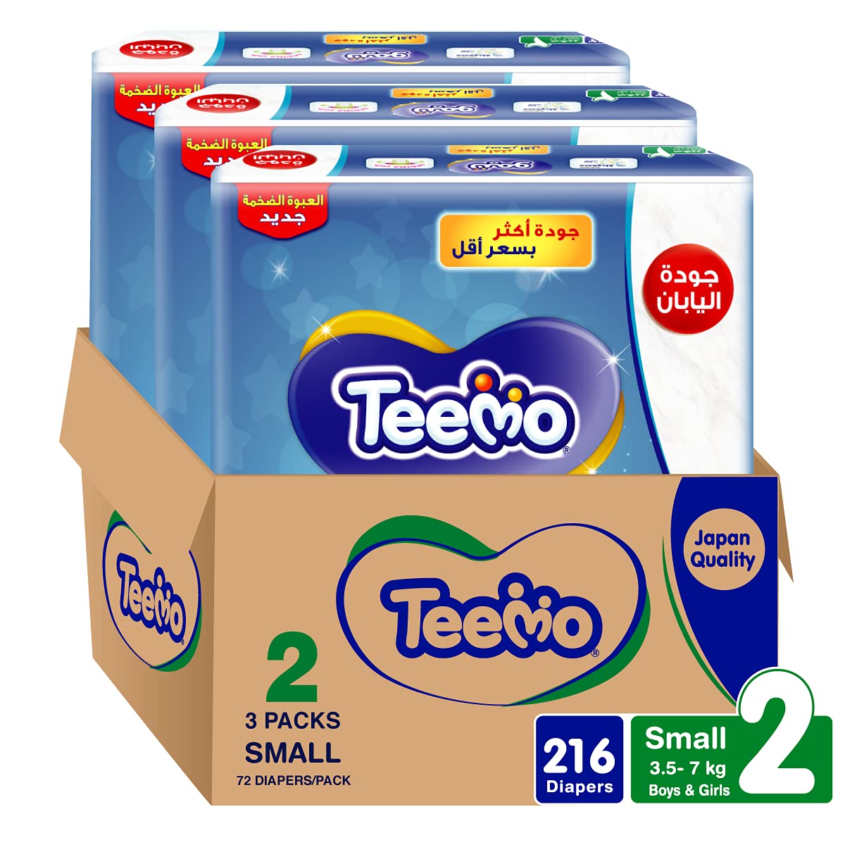 Teemo Compressed Diamond Pad, Size 2, Small, 3.5-7 kg, Mega Box, 216 Diapers