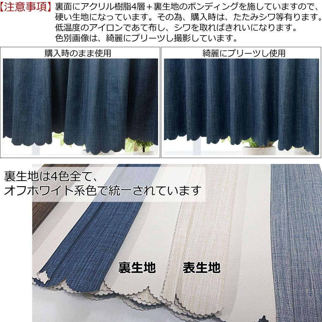 Amazon エヌティーインテリア オーダーカフェカーテン カフェ安眠デニムス 色アイボリー 完全遮光 遮熱効果 保温効果 幅140cm 丈50cm 1枚 カフェカーテン オンライン通販