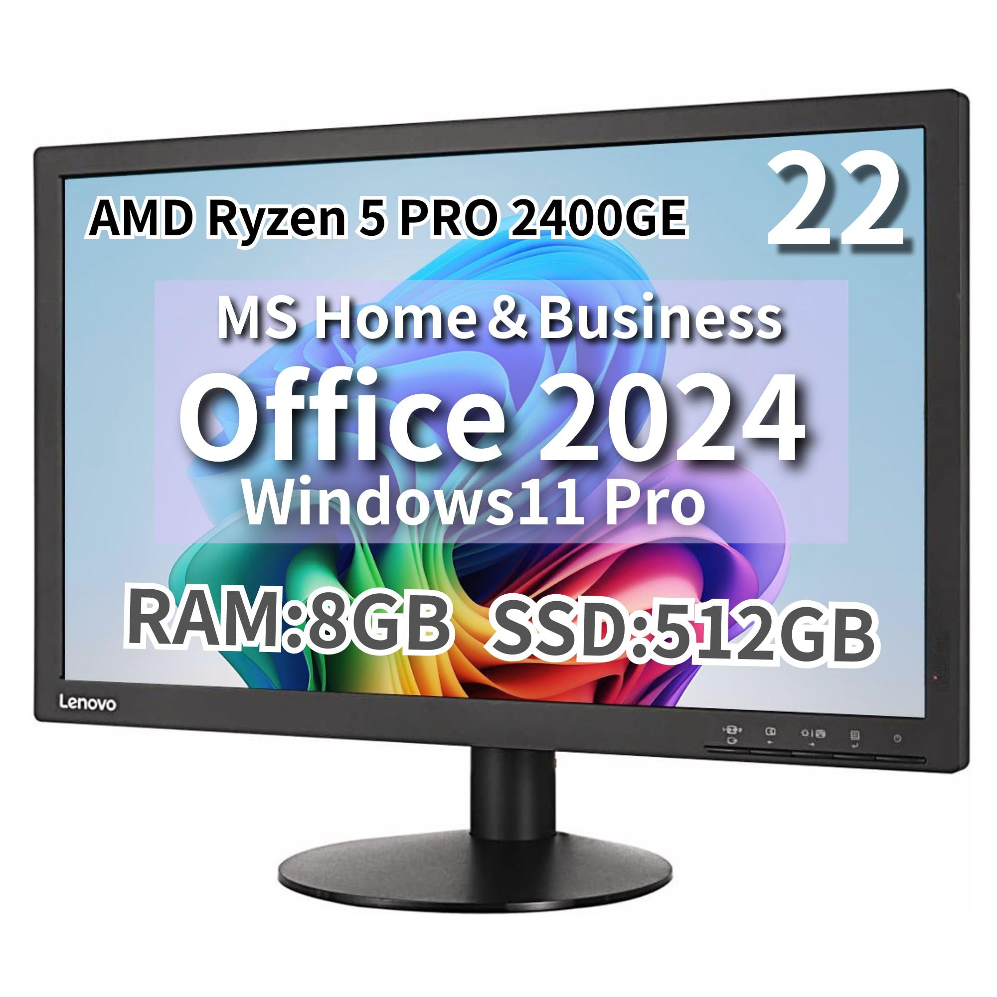 Amazon.co.jp: 【整備済み品】【MS Office H&B 2024】一体型PC