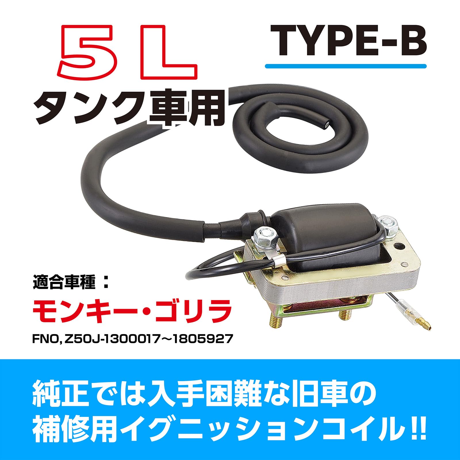 ウルトラ　イグニッションコイル　旧車 楽天市場】ELDAD イグニッションコイル ポイント点火式