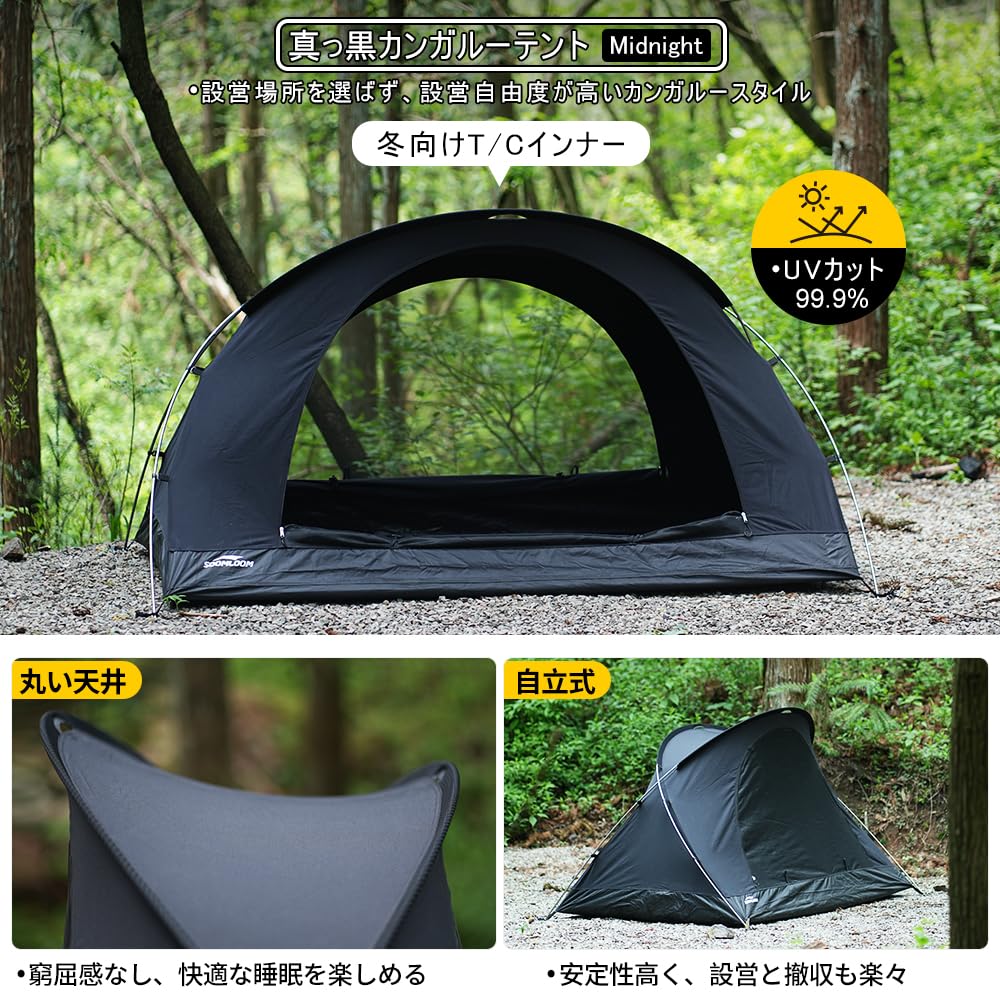 Amazon.co.jp: Soomloom冬向けカンガルーテントMidnightポップアップTC
