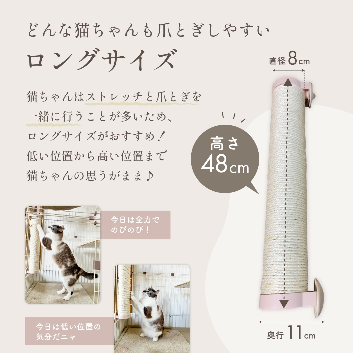 Amazon | ieneko 爪とぎポール 猫 ねこ つめとぎ ネコ爪とぎ 運動不足
