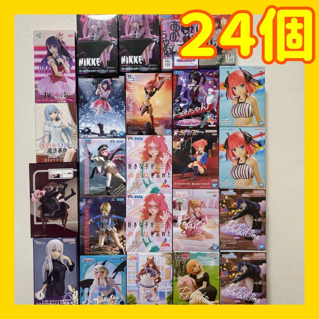 プライズフィギュア　まとめ売り　24点セット Amazon.co.jp: 24個！プライズフィギュアまとめ売りセット