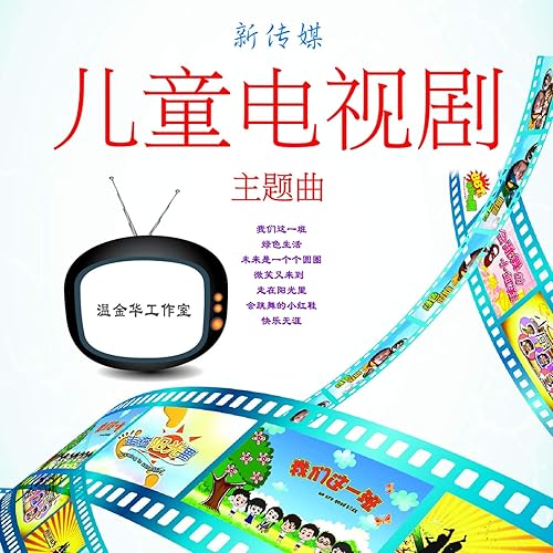 未来是一个个圆圈