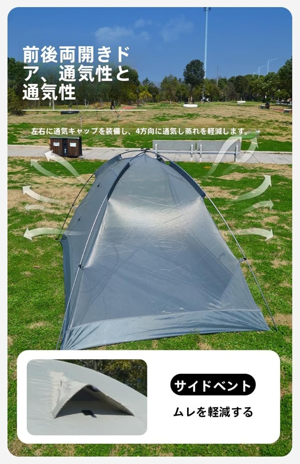 MOBI GARDEN テント ツーリングテント 3人用 軽量 二重層 設営簡単