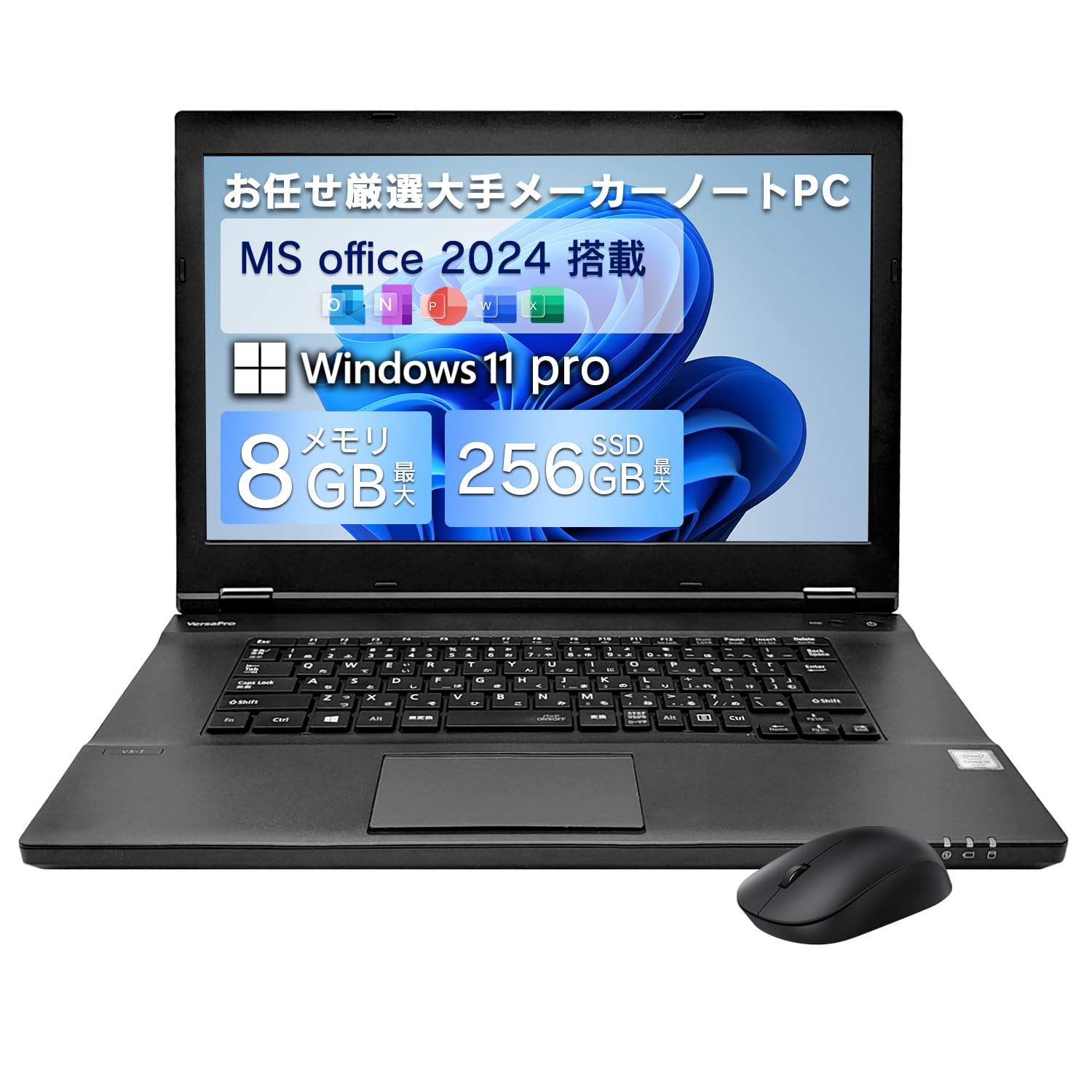 Amazon.co.jp: 【整備済み品】MS Office2024 &Windows11Pro ノート