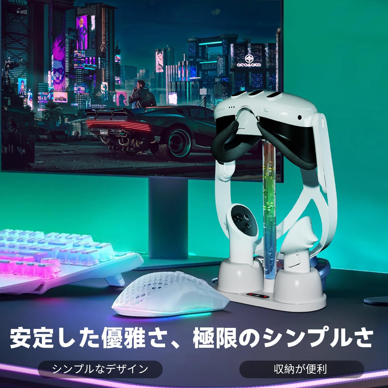 Amazon.co.jp: sikiwind Oculus/Meta Quest 3用ディスプレイスタンド
