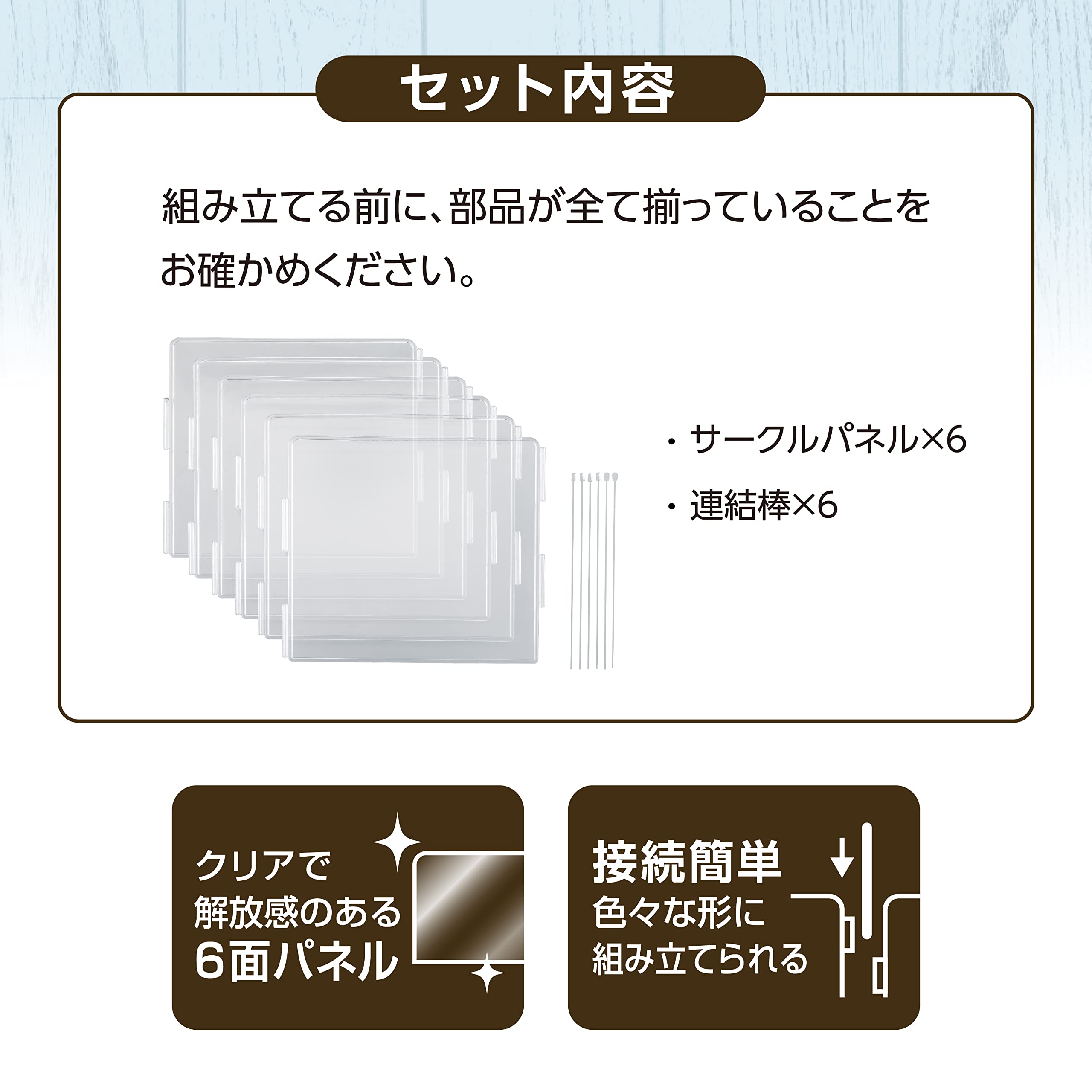 Amazon.co.jp: ハーモニークリアサークル 遊ぶ姿が良く見える