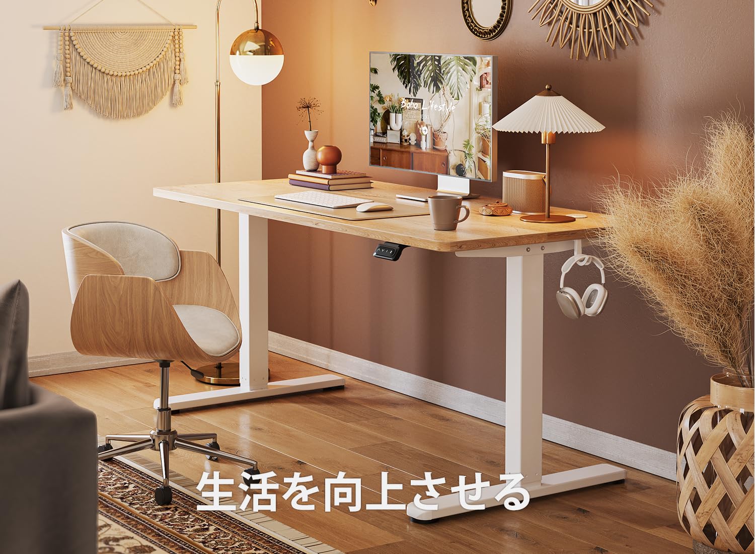 くるみ色 FEZIBO 幅140 x 奥行き70 x 高さ72-118cm 昇降デスク 電動 