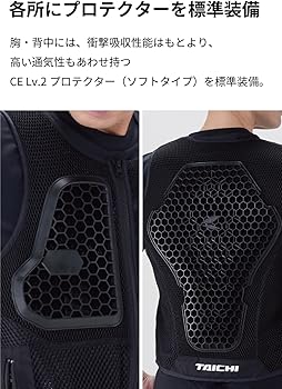 Amazon | RSタイチ(RS TAICHI) バイク用 オールシーズン 通気性 胸部