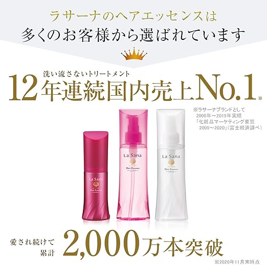 Amazon ラサーナ 海藻 ヘアエッセンス さらさら 150ml ラサーナ ヘアオイル 通販 Amazon ラサーナ 海藻 ヘアエッセンス さらさら 150ml ラサーナ ヘアオイル 通販