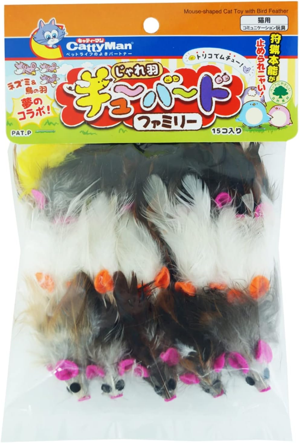 kyatexi-man (cattyman) Frisk Feather tyu-ba-do Family