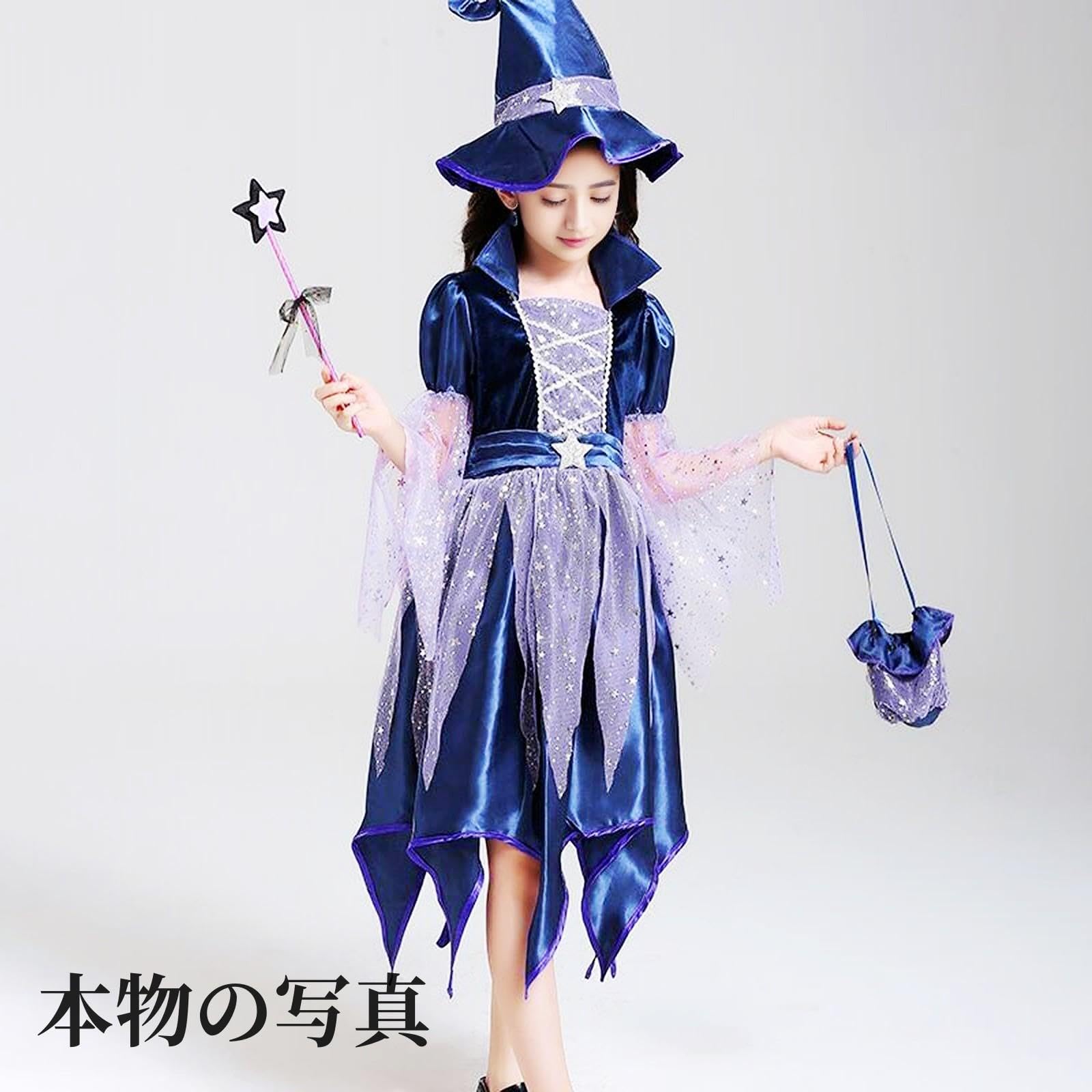 ⭐️ハロウィン⭐️コスプレ 子供 魔女 チュール ワンピース 帽子付 90 ハロウィン 衣装 子供 ウイッチ 魔女 コスプレ 衣装 チュールワンピース ハット付き 女の子 コスチューム お姫様 小悪魔 魔法使い 妖精さん  可愛い Halloween パーティー 仮装 変装 コスプレ 100～140cm | ボニール