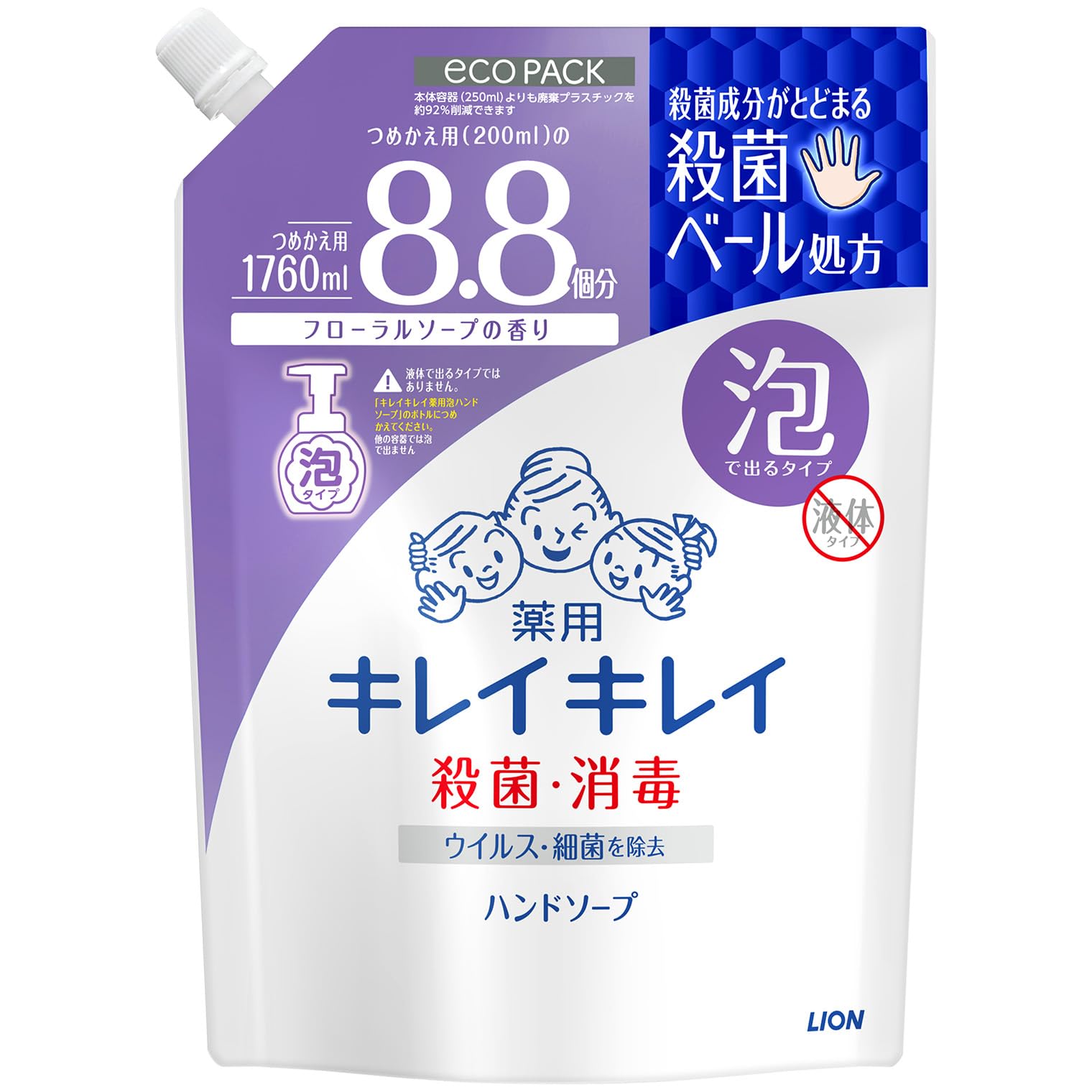 キレイキレイ 薬用 泡ハンドソープ 詰め替え 大容量1760ml 10個セット Amazon.co.jp: キレイキレイ [医薬部外品] 薬用 泡ハンドソープ