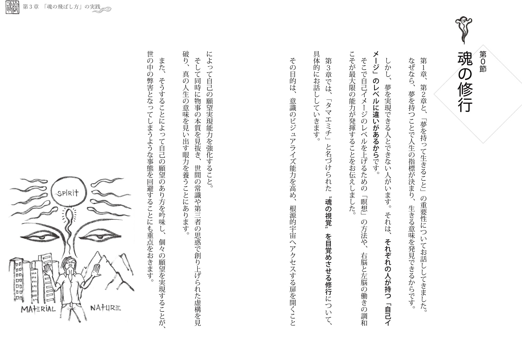 初版本　中島 修一　幻身 初版本 中島 修一 幻身 中島修一の作品一覧・新刊・発売日順 - 読書