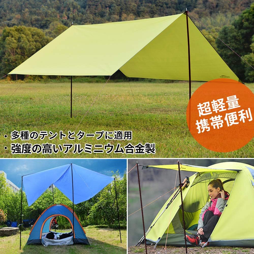 Amazon Soomloom テント タープ ウイング 用 ポール 240cm アルミニウム合金 直径28mm ブラック240cm2セット Soomloom Outdoor ポール