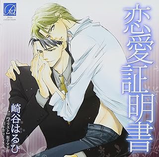 Amazon Co Jp 佐藤奏美 ミュージック