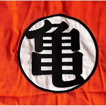 Amazon.co.jp: ドラゴンボ ールZ 亀仙人 はんてん 丹前 110cm