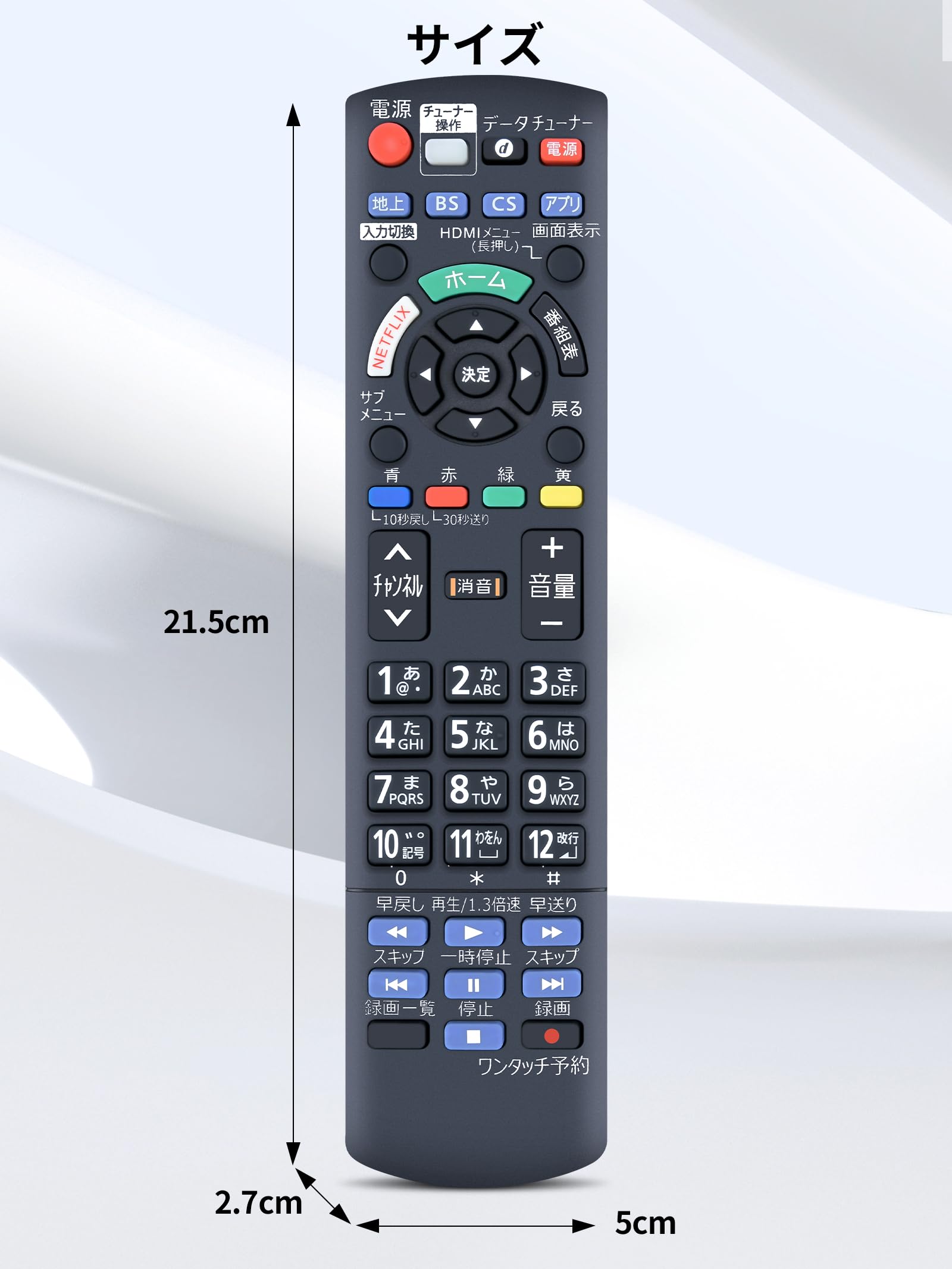 Panasonic - （美品）19インチTV＋純正リモコンセット 楽天市場】パナソニック N2QAYB001218 TZT2Q011218 リモコン for