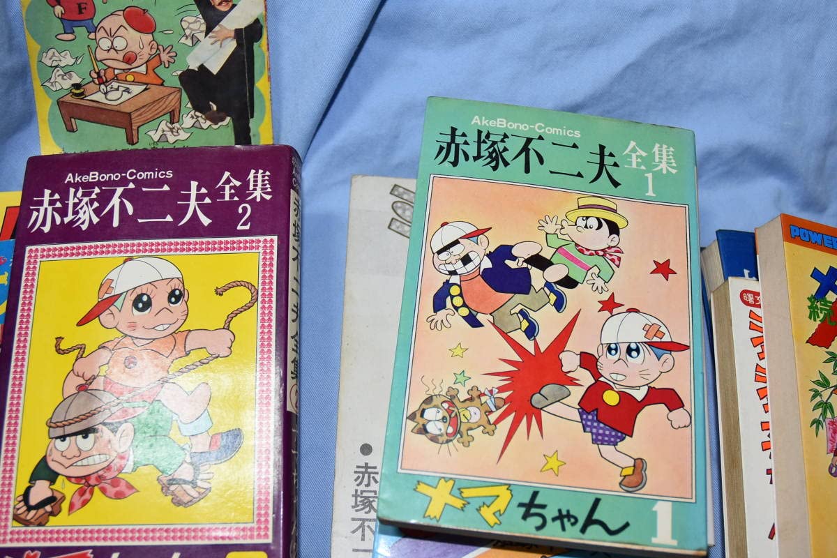 Amazon.co.jp: 赤塚不二夫 全集 ナマちゃん、そんごくん、ミータン