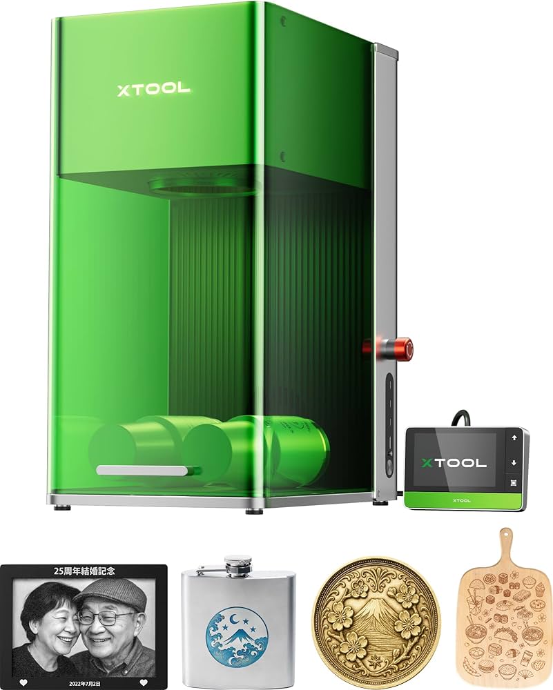 Amazon.co.jp: xTool F1 Ultra レーザー彫刻機 20Wダイオード 20W