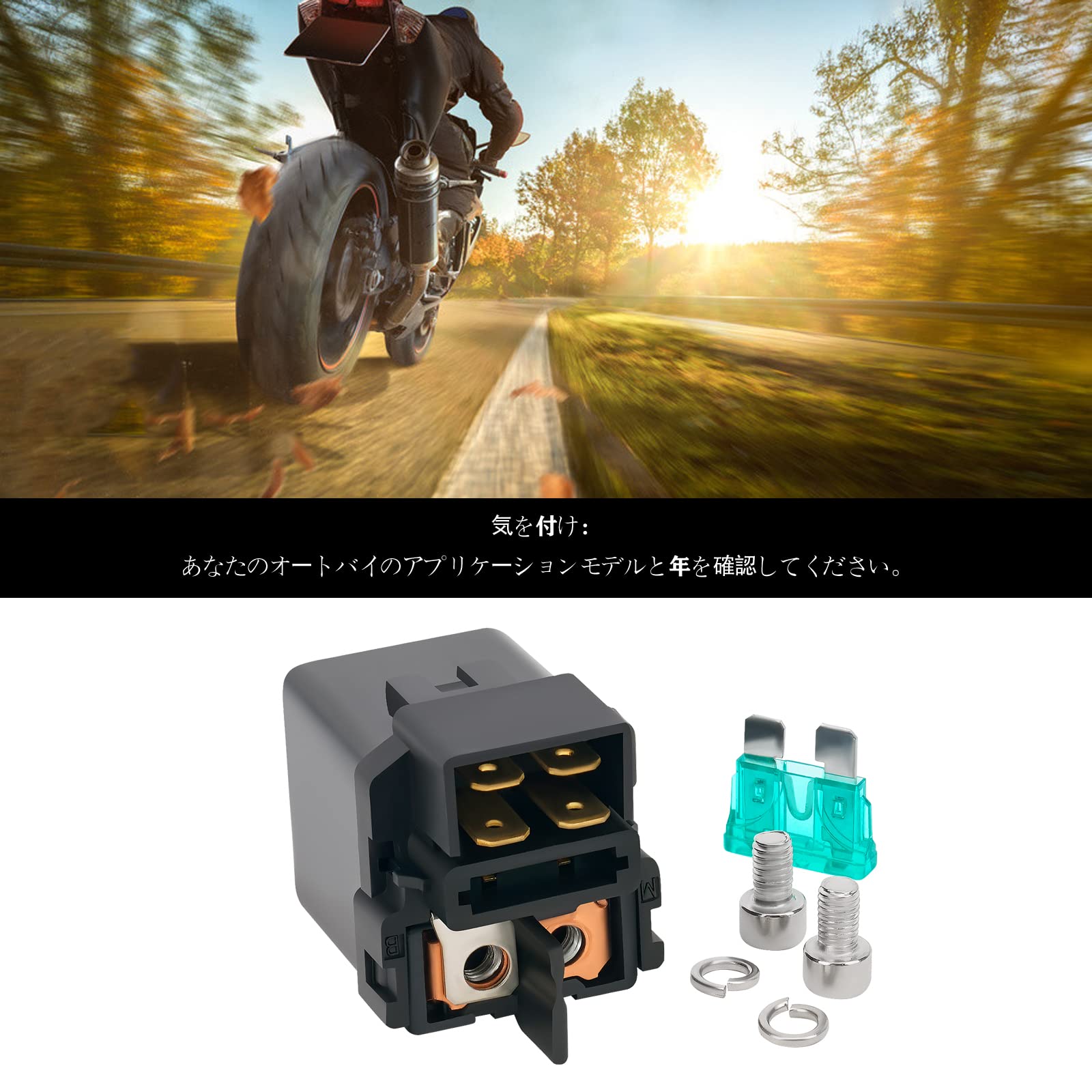 Amazon.co.jp: MOACCE バイク 用 セルリレー スターターリレー 互換性