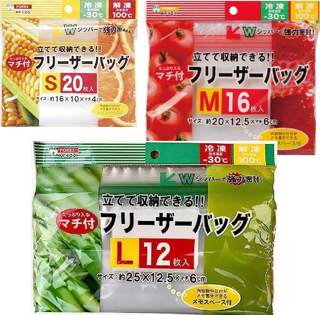 yuji_3854　ミドル3層タイプ フリーポケット付き　マチ付き Amazon｜フォレックス(FOREX) Wジッパー マチ付 フリーザー