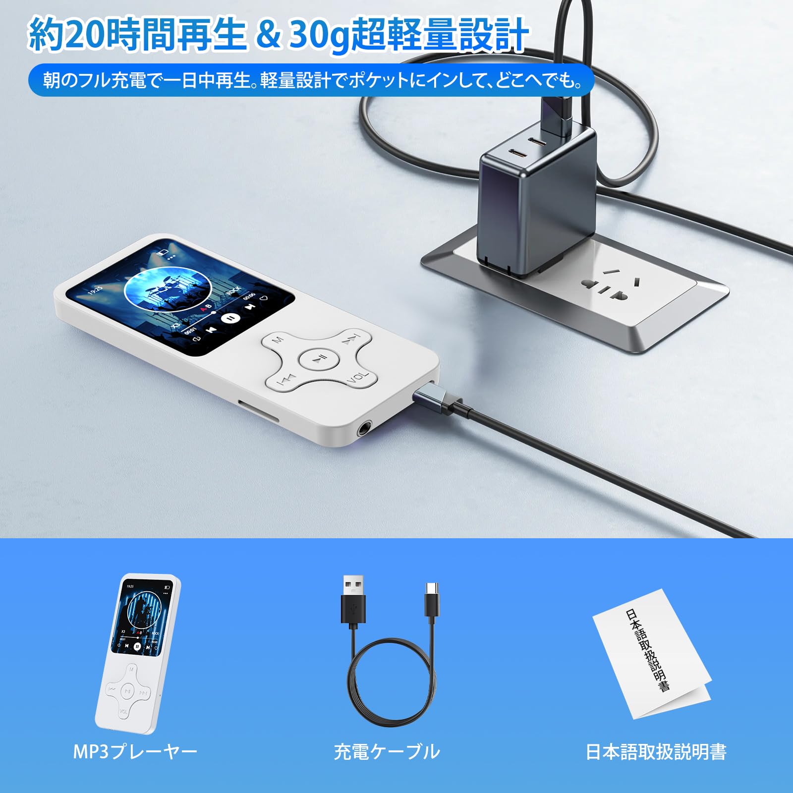 MP3プレーヤー 64GB プロ仕様 Amazon | MP3プレーヤー 64GB MP3音楽プレーヤー 搭載 1.8インチ