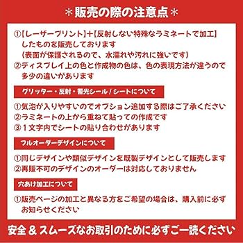 Amazon.co.jp: 即購入可規定内サイズ ファンサうちわ文字 カンペうちわ