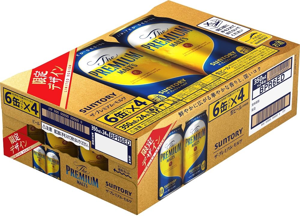 Amazon.co.jp: 【デザイン缶/いい日プレモル】サントリー ザ